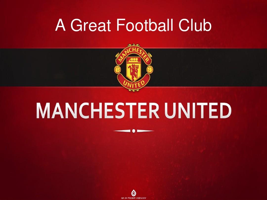 俱乐部管理 俱乐部管理